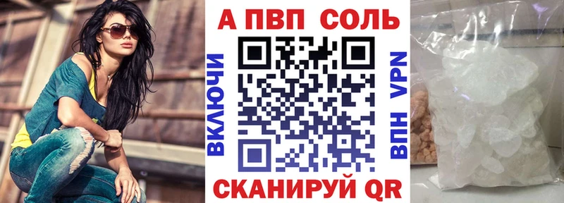 A-PVP крисы CK  Магадан 