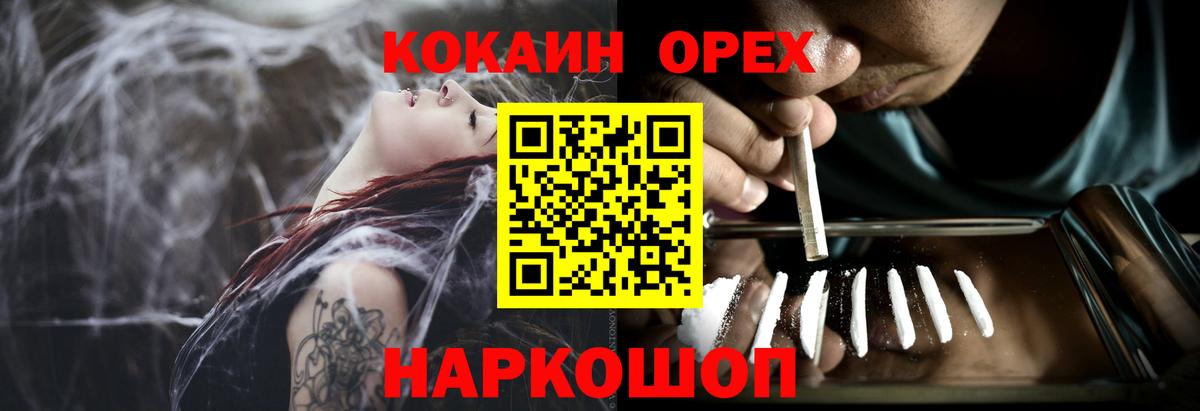 КОКАИН Боливия Магадан