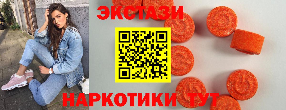 Ecstasy Philipp Plein Магадан