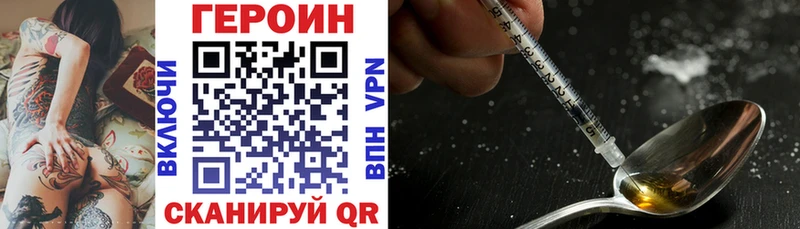 kraken ТОР  Магадан  ГЕРОИН Heroin 