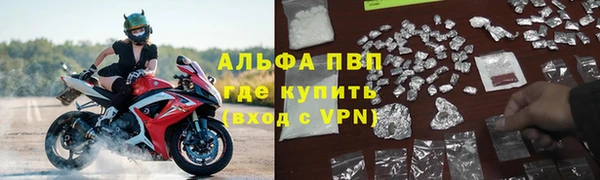 мяу мяу мука Саяногорск