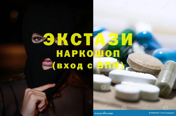 марки lsd Алексеевка