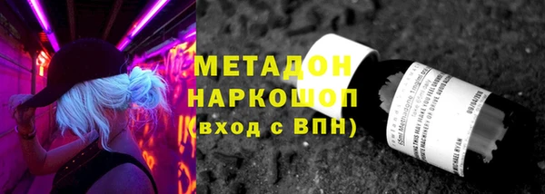 метадон Алексин