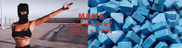 молекула духа Алзамай