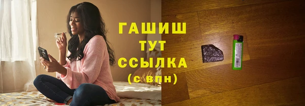 молекула духа Алзамай