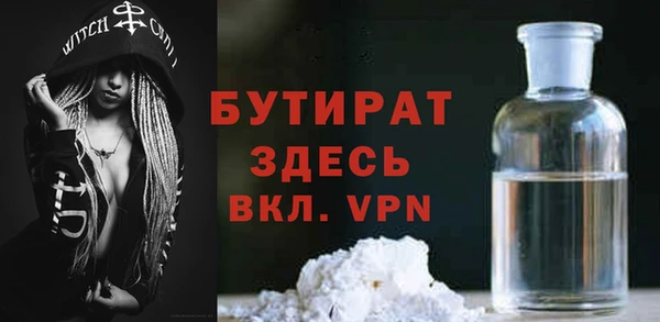 прущая мука Сафоново