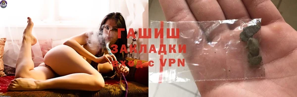 молекула духа Алзамай