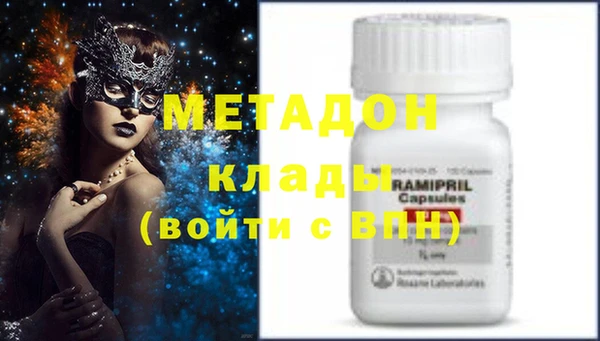 дистиллят марихуана Сатка