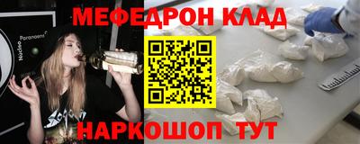 бутират Гагарин