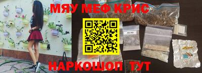 круглые Гатчина