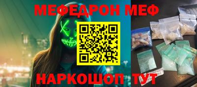 бутират Гагарин