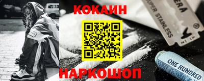 бутират Гагарин
