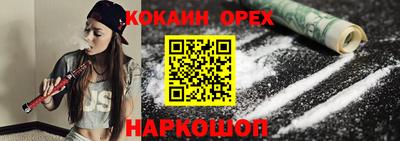 бутират Гагарин