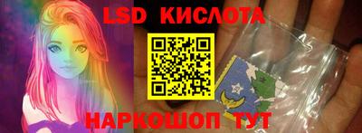 бутират Гагарин