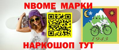 бутират Гагарин