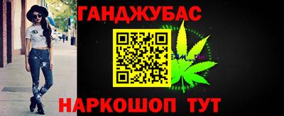 марихуана Гай