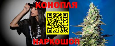 марихуана Гай