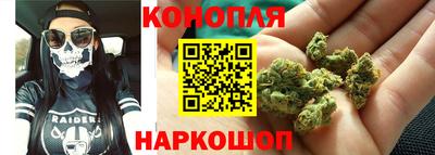 марихуана Гай