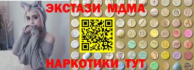 круглые Гатчина