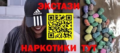 круглые Гатчина