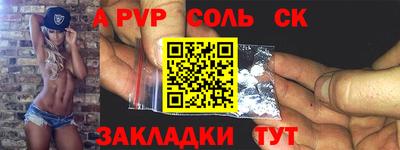 бутират Гагарин