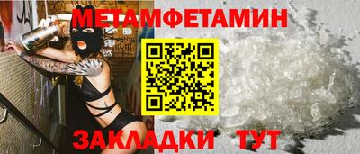 бутират Гагарин