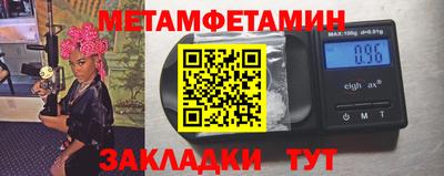 бутират Гагарин