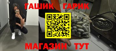 бутират Гагарин
