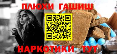 марихуана Гай