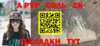 круглые Гатчина