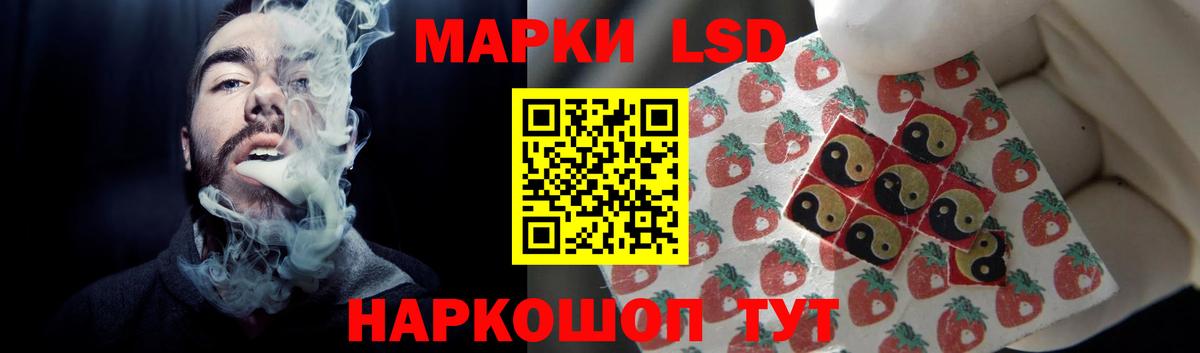 Лсд 25 экстази кислота  MEGA вход  Лсд 25 экстази кислота  Магадан  Вход с VPN 
