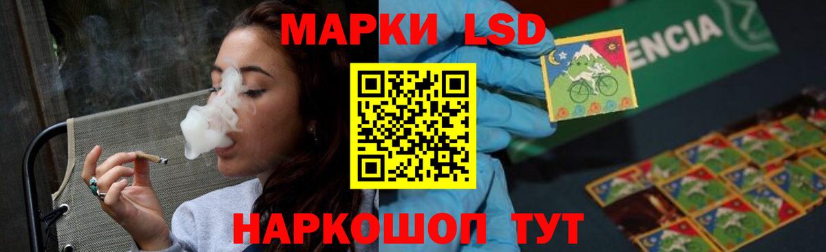 ЛСД экстази ecstasy Магадан