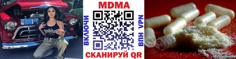 MDMA молли  MEGA ССЫЛКА  Магадан  купить закладку 