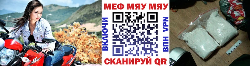 Меф mephedrone  Магадан 