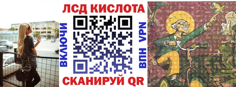 Марки N-bome 1,8мг  даркнет сайт  Магадан 